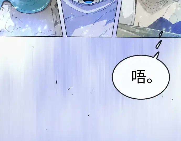 《超人的时代》第二季 第97话图317