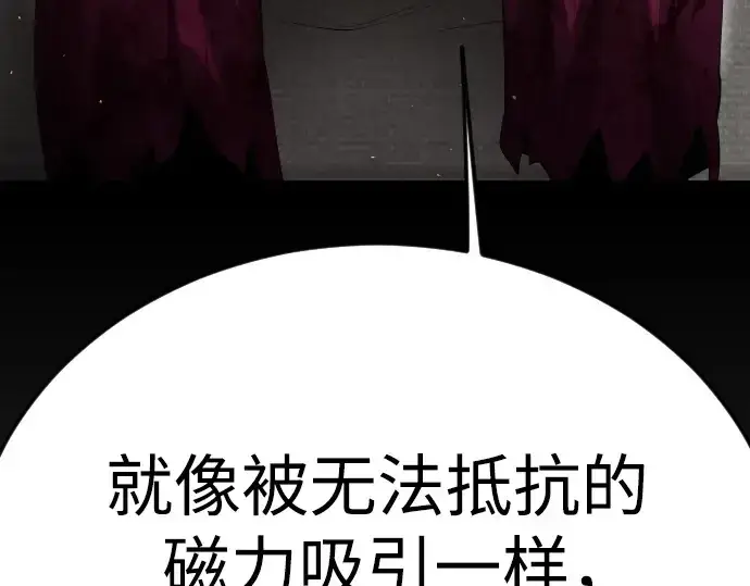 《超人的时代》第二季 第97话图326