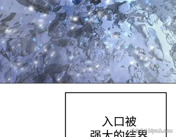 《超人的时代》第二季 第97话图344