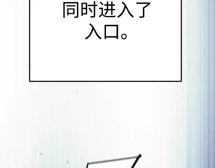 《超人的时代》第二季 第97话图350