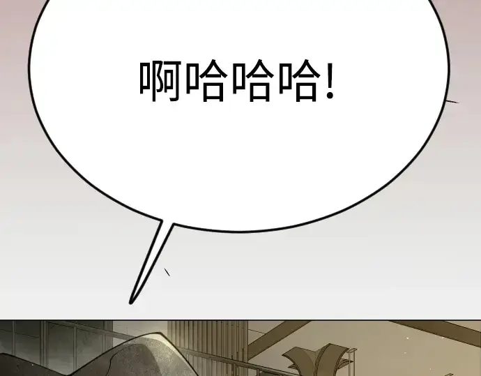 《超人的时代》第二季 第97话图365