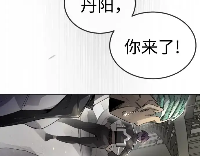 《超人的时代》第二季 第97话图39