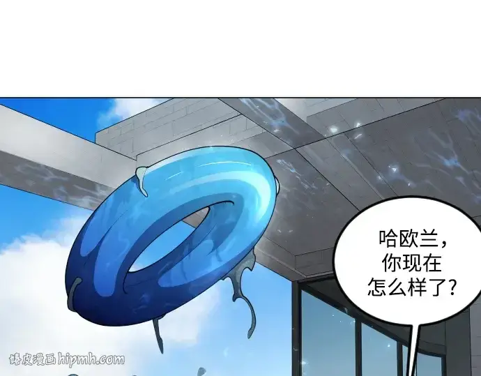 《超人的时代》第二季 第97话图392
