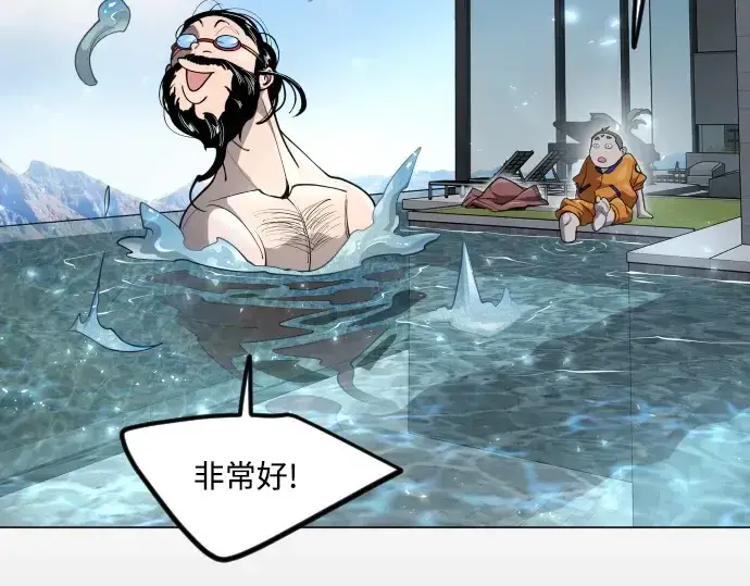 《超人的时代》第二季 第97话图393