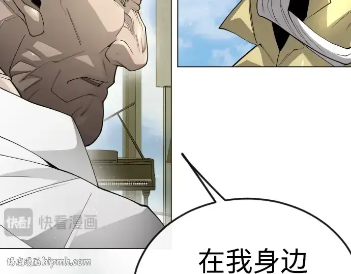 《超人的时代》第二季 第97话图440