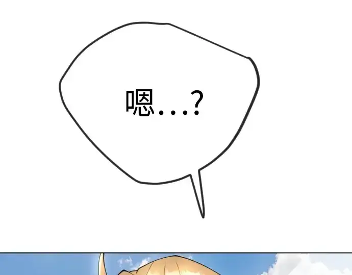 《超人的时代》第二季 第97话图45