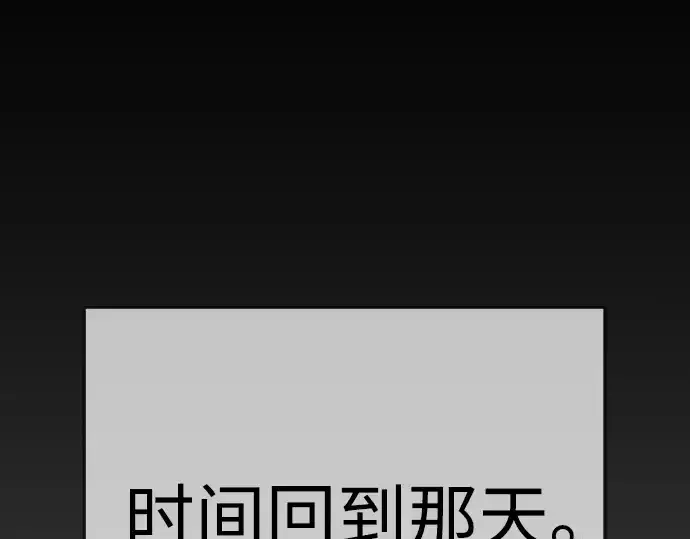 《超人的时代》第二季 第97话图451