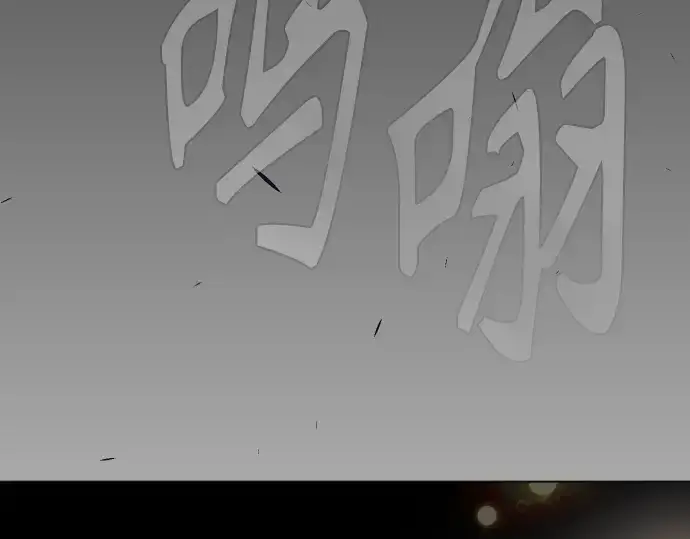 《超人的时代》第二季 第97话图453