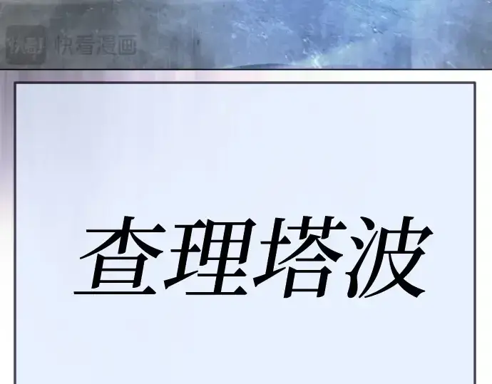 《超人的时代》第二季 第97话图477