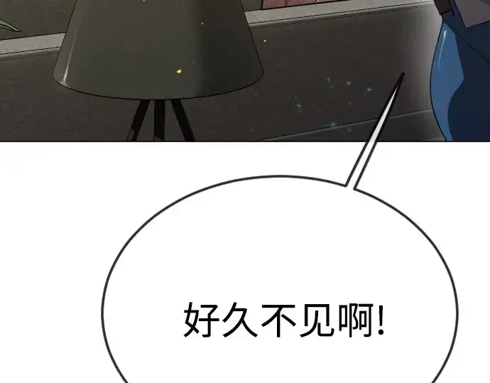 《超人的时代》第二季 第97话图51