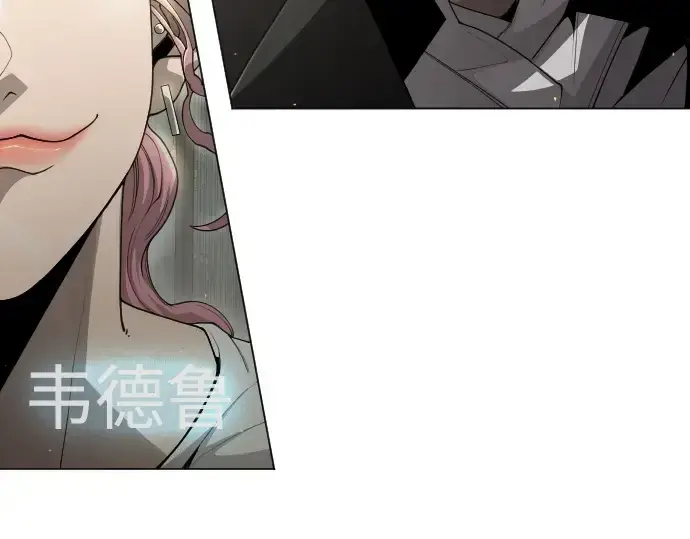 《超人的时代》第二季 第97话图55