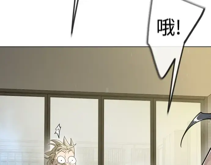 《超人的时代》第二季 第97话图58