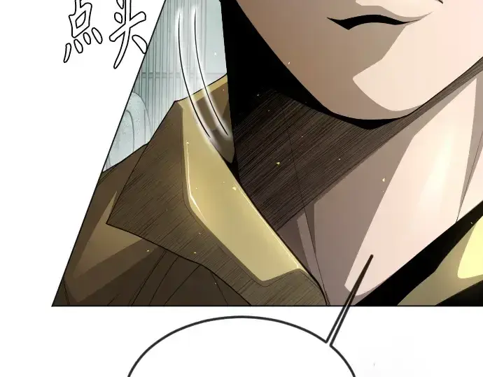 《超人的时代》第二季 第97话图67