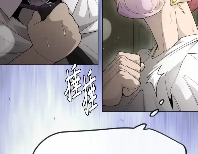 《超人的时代》第二季 第97话图81