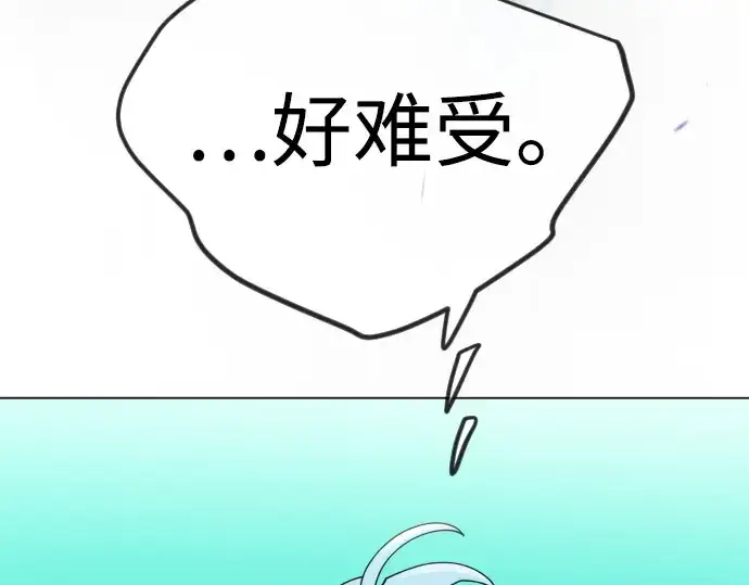 《超人的时代》第二季 第97话图84