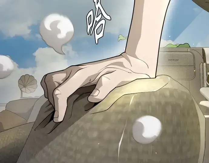 《超人的时代》第二季 第97话图90