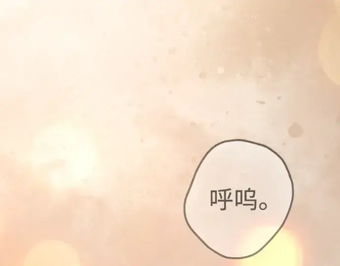 《超人的时代》第二季 第98话图110