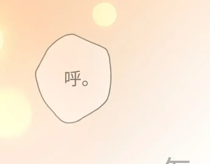 《超人的时代》第二季 第98话图114