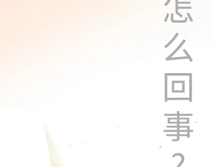 《超人的时代》第二季 第98话图115