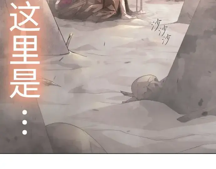 《超人的时代》第二季 第98话图117