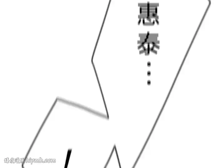 《超人的时代》第二季 第98话图128