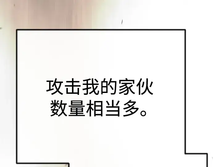 《超人的时代》第二季 第98话图183