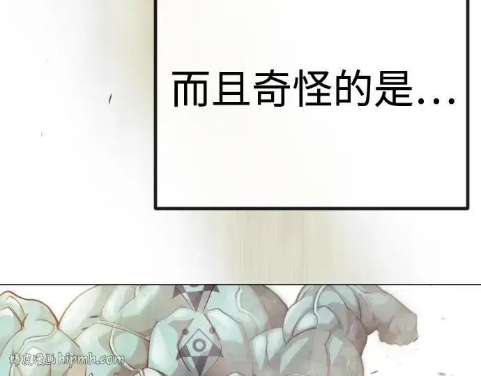 《超人的时代》第二季 第98话图184