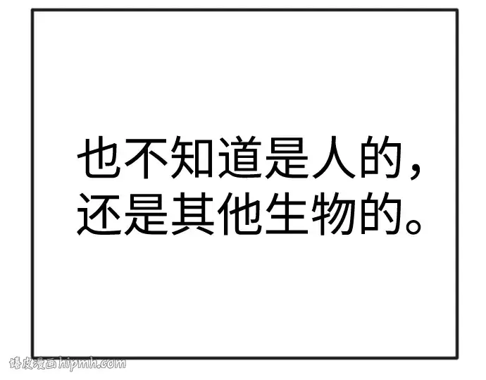 《超人的时代》第二季 第98话图192