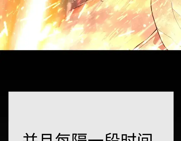 《超人的时代》第二季 第98话图196