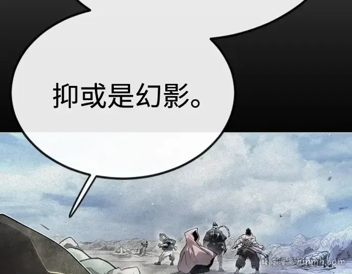 《超人的时代》第二季 第98话图232