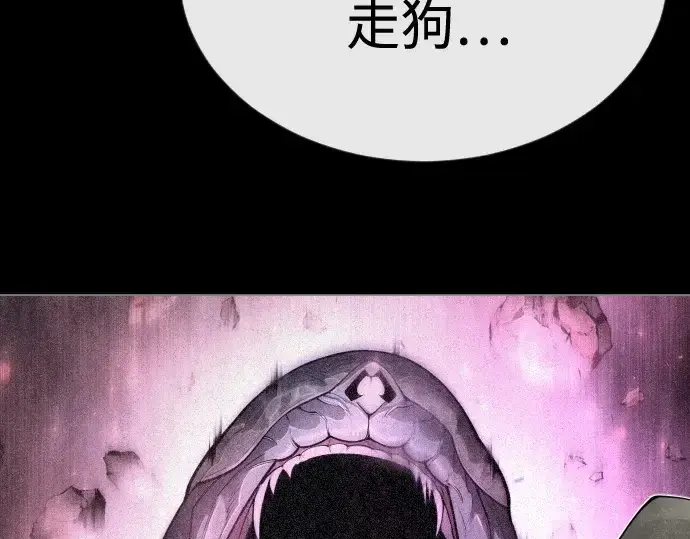 《超人的时代》第二季 第98话图236