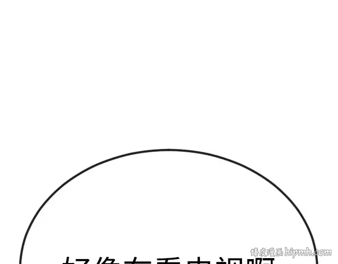 《超人的时代》第二季 第98话图272