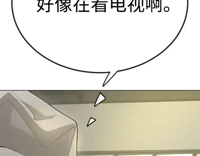 《超人的时代》第二季 第98话图273