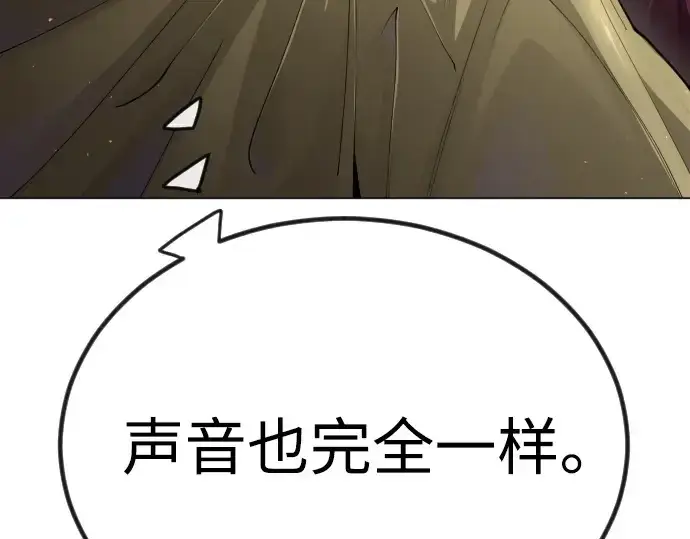 《超人的时代》第二季 第98话图275