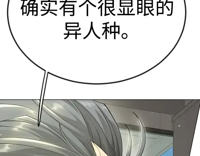《超人的时代》第二季 第98话图281