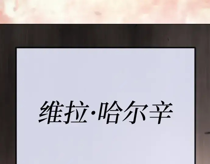 《超人的时代》第二季 第98话图294