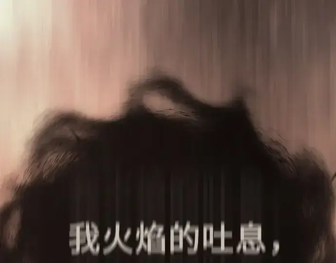《超人的时代》第二季 第98话图309