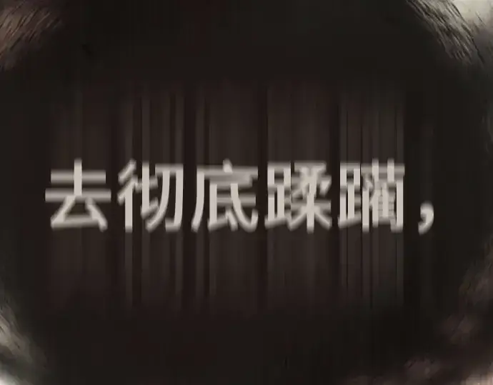 《超人的时代》第二季 第98话图319