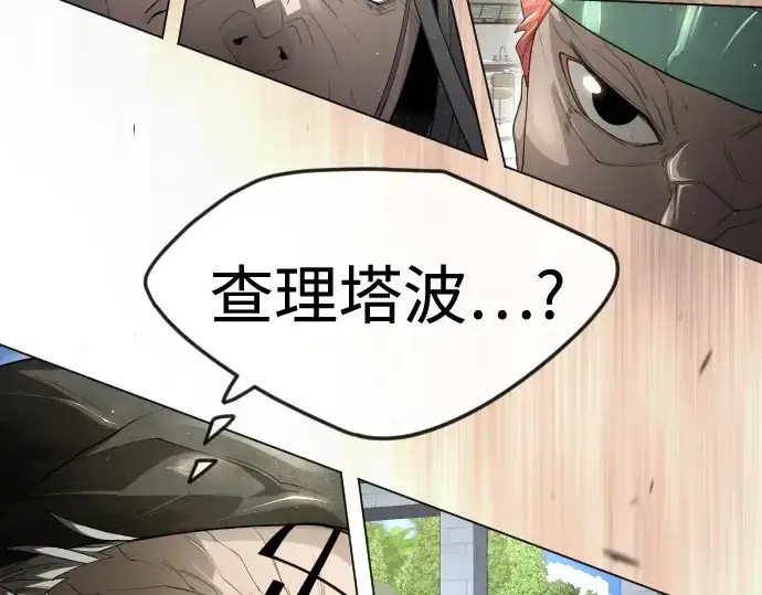 《超人的时代》第二季 第98话图327