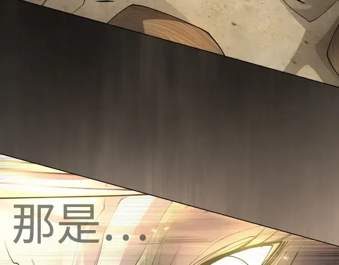 《超人的时代》第二季 第98话图358