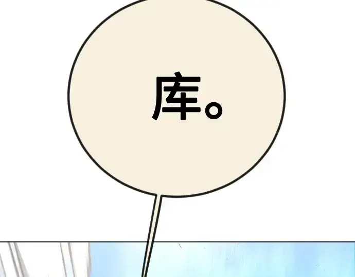 《超人的时代》第二季 第98话图361