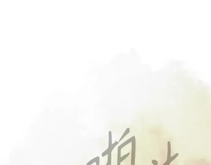 《超人的时代》第二季 第98话图365
