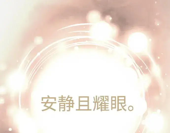 《超人的时代》第二季 第98话图372