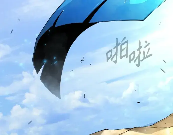 《超人的时代》第二季 第98话图396