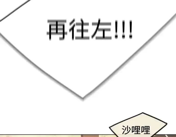《超人的时代》第二季 第98话图409
