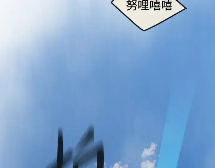 《超人的时代》第二季 第98话图414