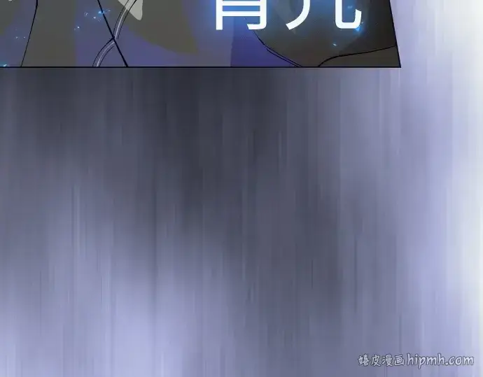 《超人的时代》第二季 第98话图424