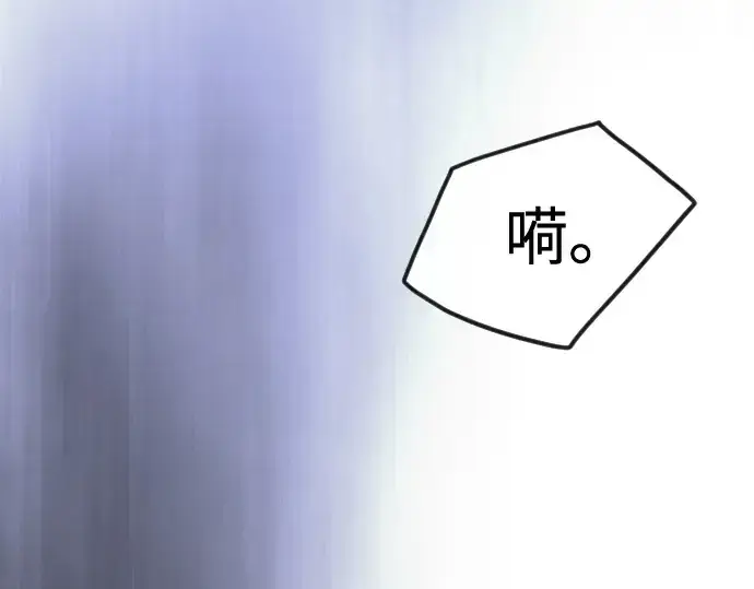 《超人的时代》第二季 第98话图430