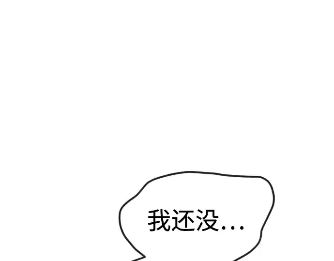 《超人的时代》第二季 第98话图439