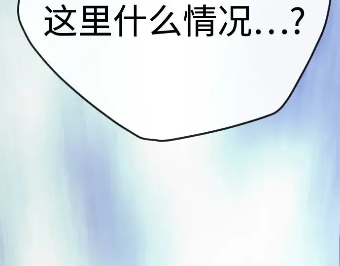 《超人的时代》第二季 第98话图457